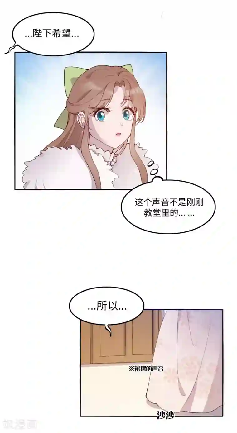 我的吸血哥哥和狼人男友第23话