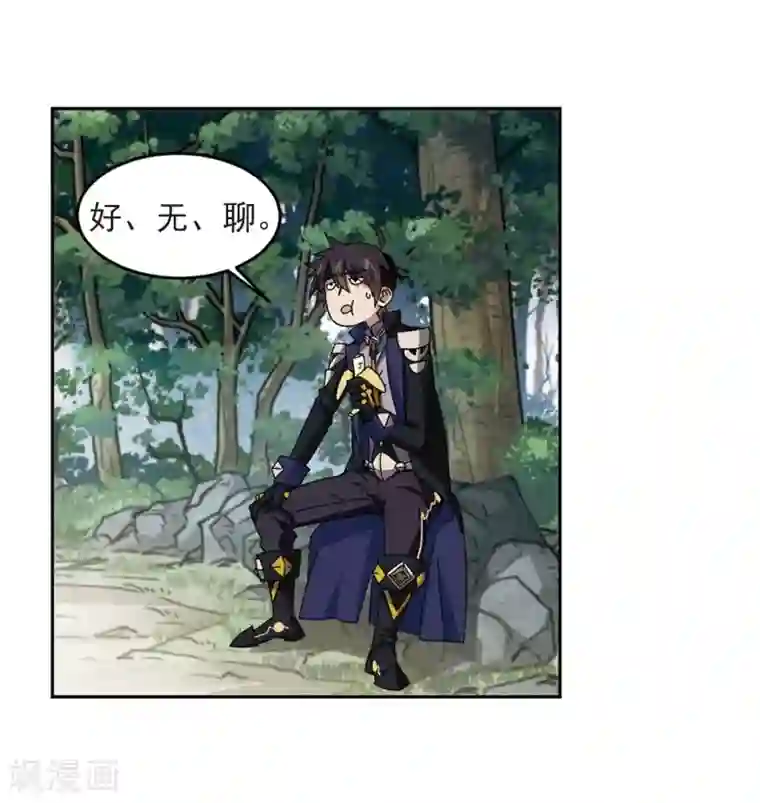 网游之近战法师第280话 被追杀的女子1