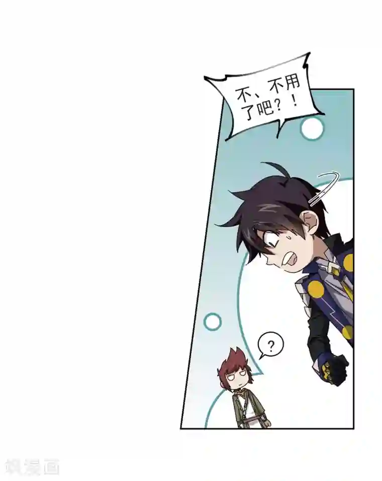 网游之近战法师第280话 被追杀的女子1