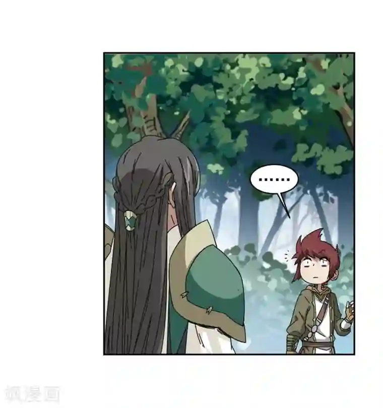 网游之近战法师第280话 被追杀的女子1