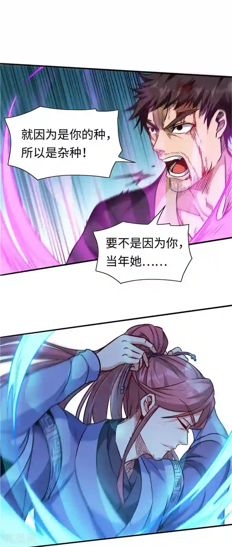 武神天下第112话 别伤我儿子