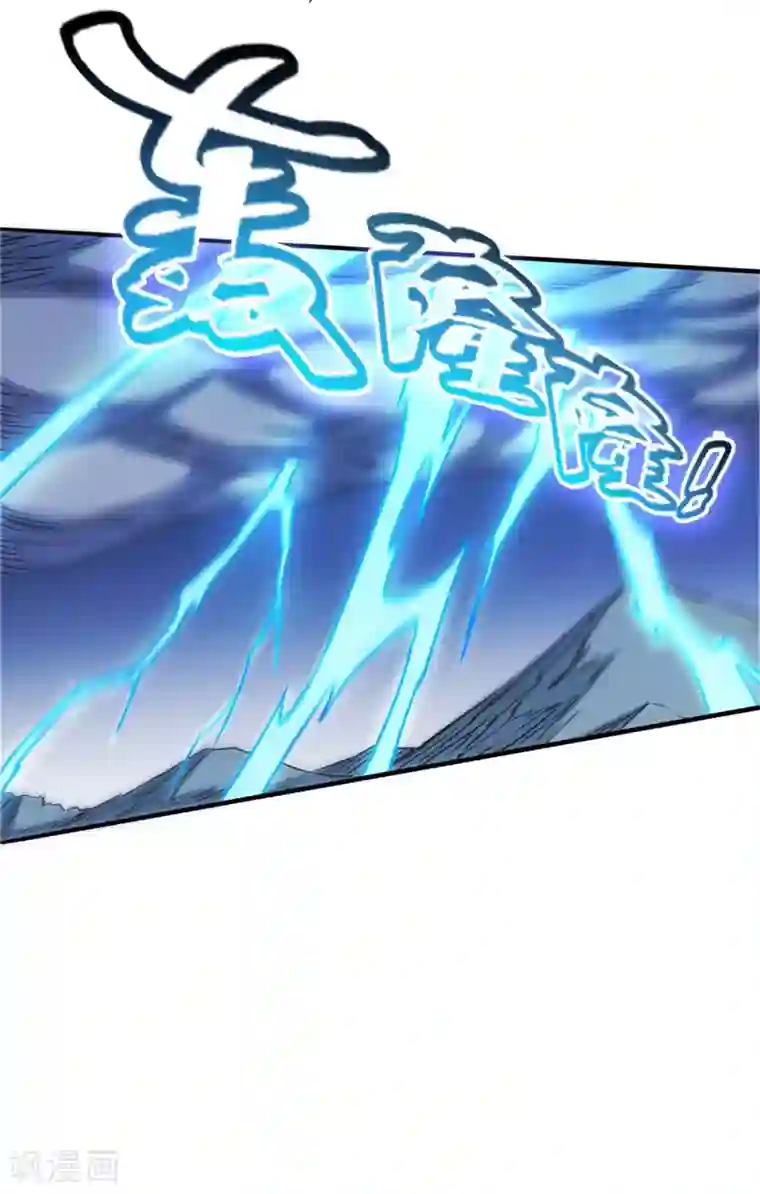 武神天下第112话 别伤我儿子