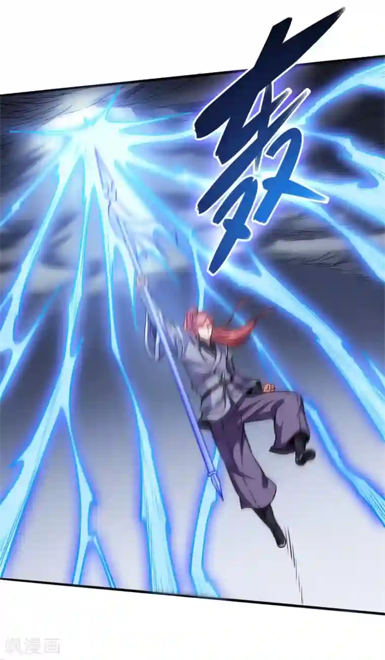 武神天下第112话 别伤我儿子