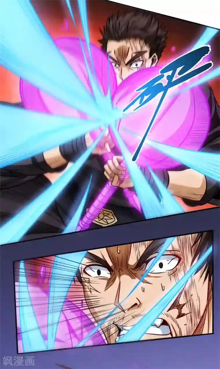 武神天下第112话 别伤我儿子