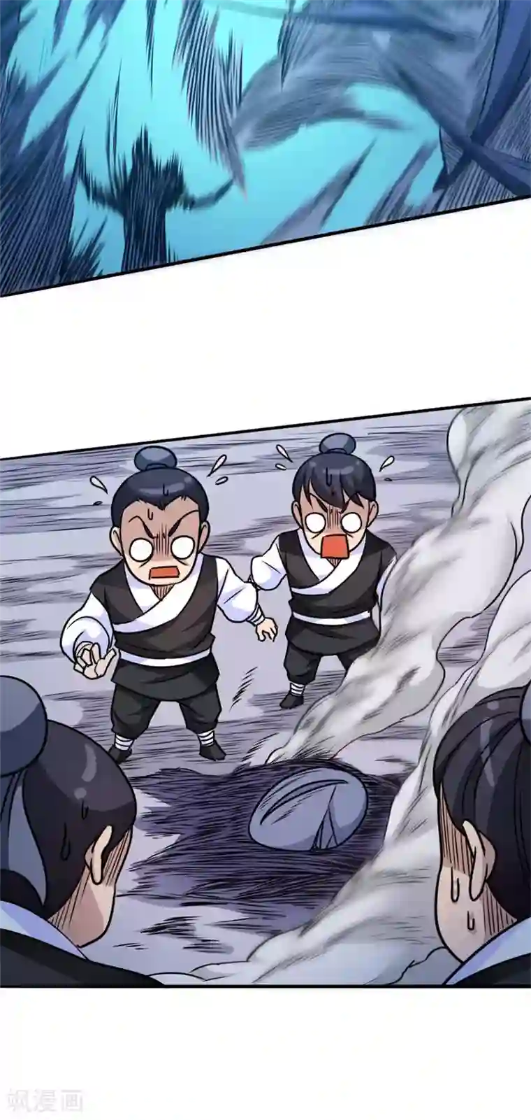 武神天下第112话 别伤我儿子