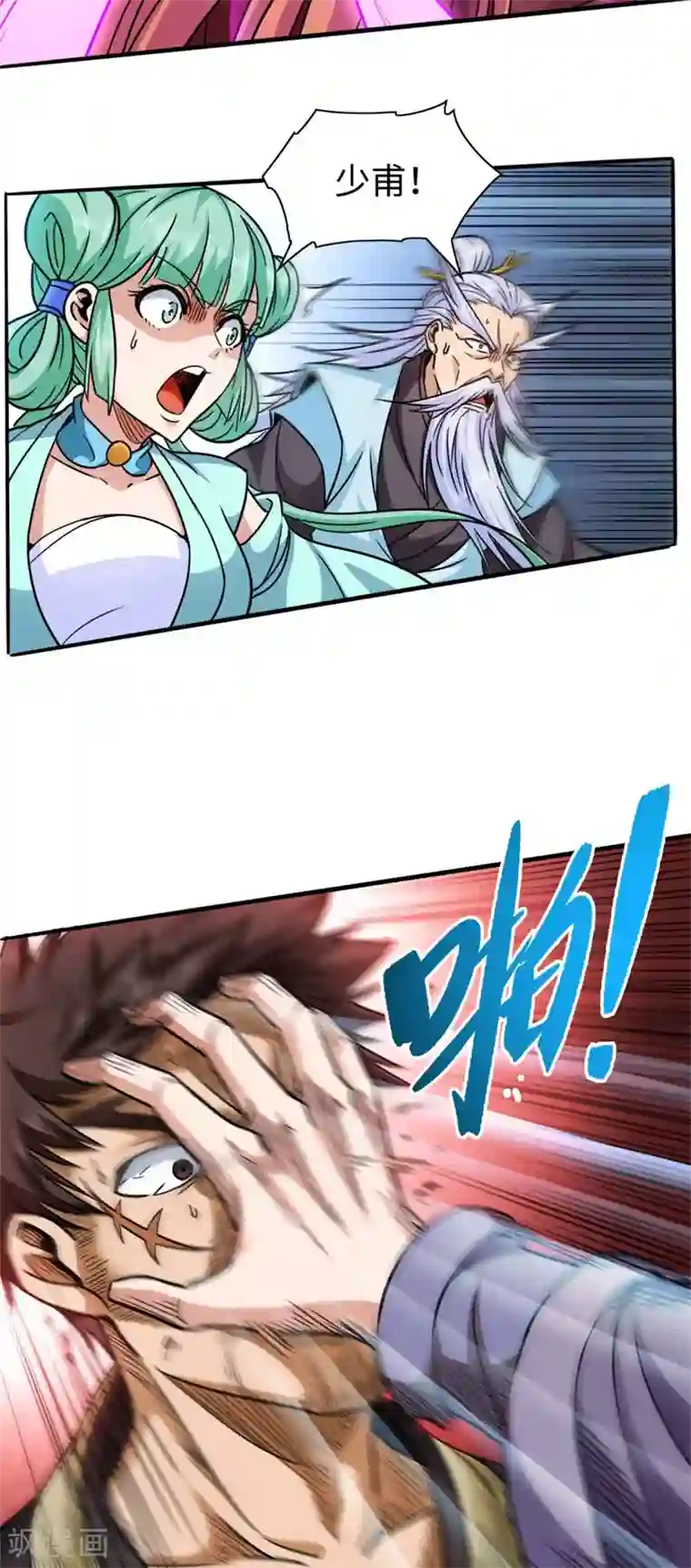 武神天下第112话 别伤我儿子