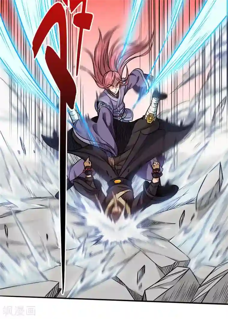 武神天下第112话 别伤我儿子