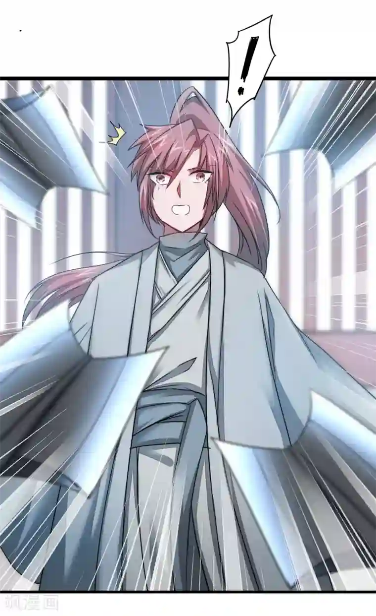 逆转仙途第111话 拯救妖圣