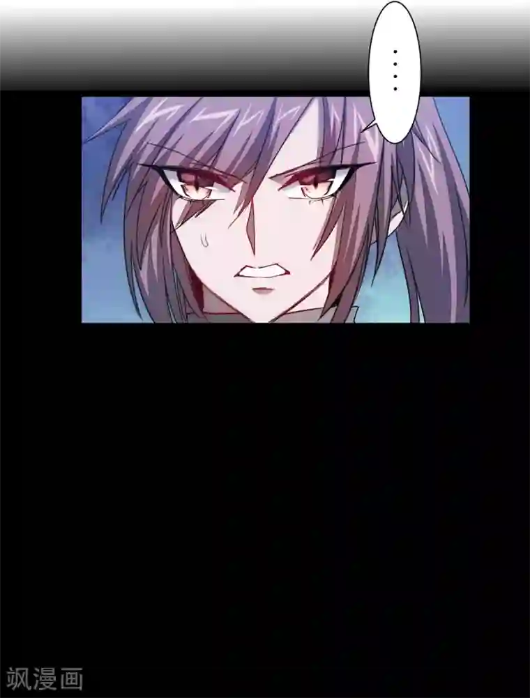 逆转仙途第111话 拯救妖圣