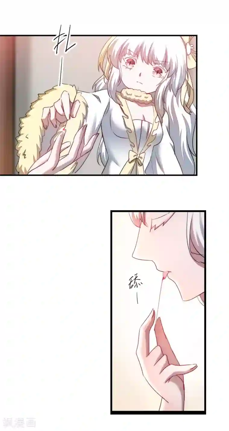 逆转仙途第111话 拯救妖圣