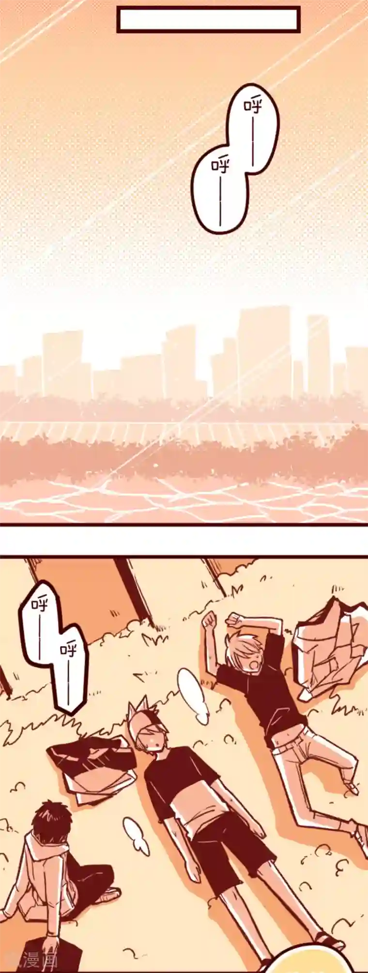 魔气来袭!第63话 一片迷茫