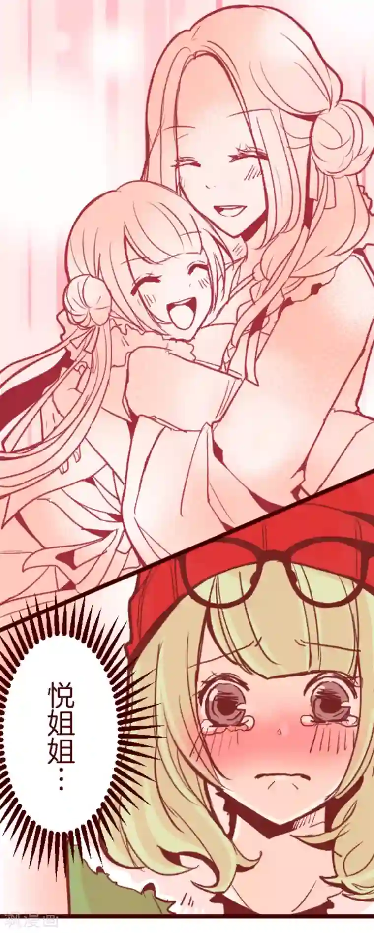 魔气来袭!第63话 一片迷茫