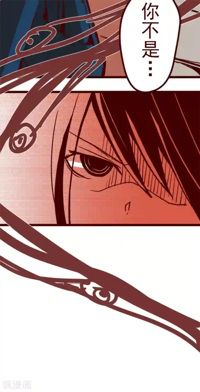 魔气来袭!第63话 一片迷茫