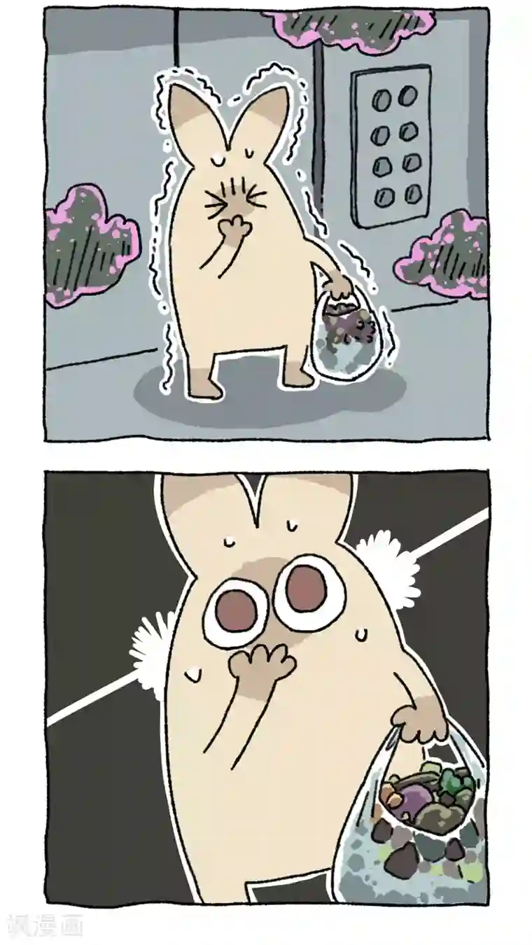 不切传说第72话 买东西的时候