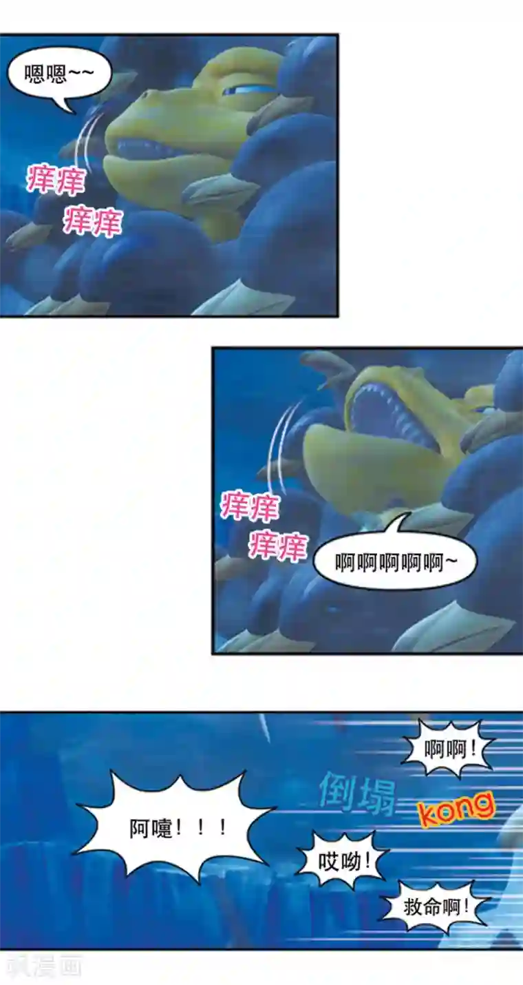 阿贡第50话 团结的企鹅