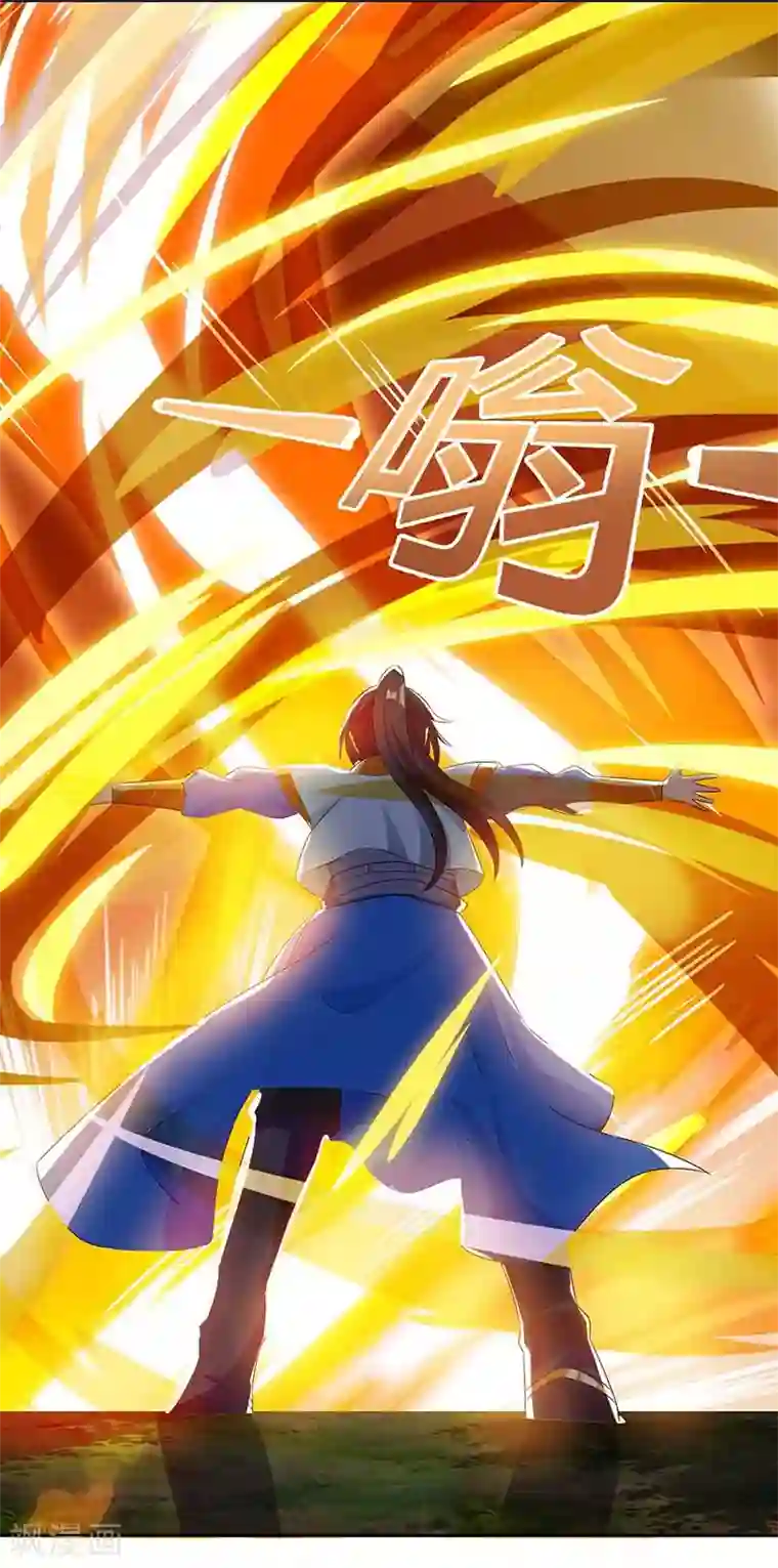 独步逍遥第143话 突破圣胎一重