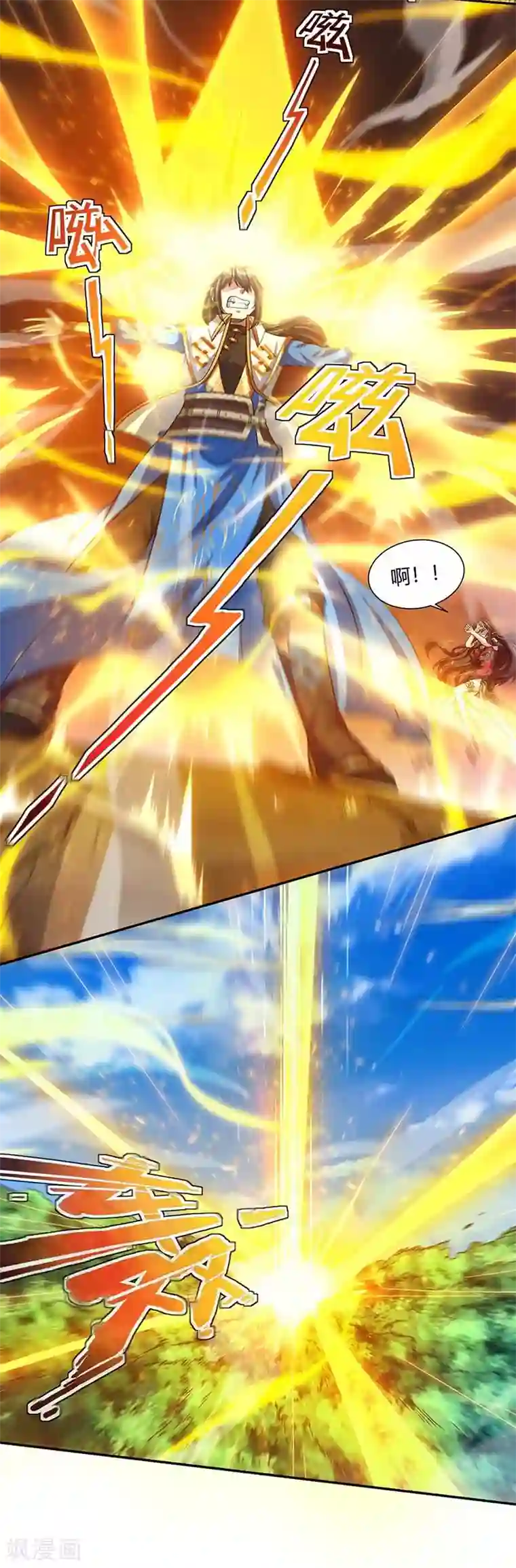 独步逍遥第143话 突破圣胎一重