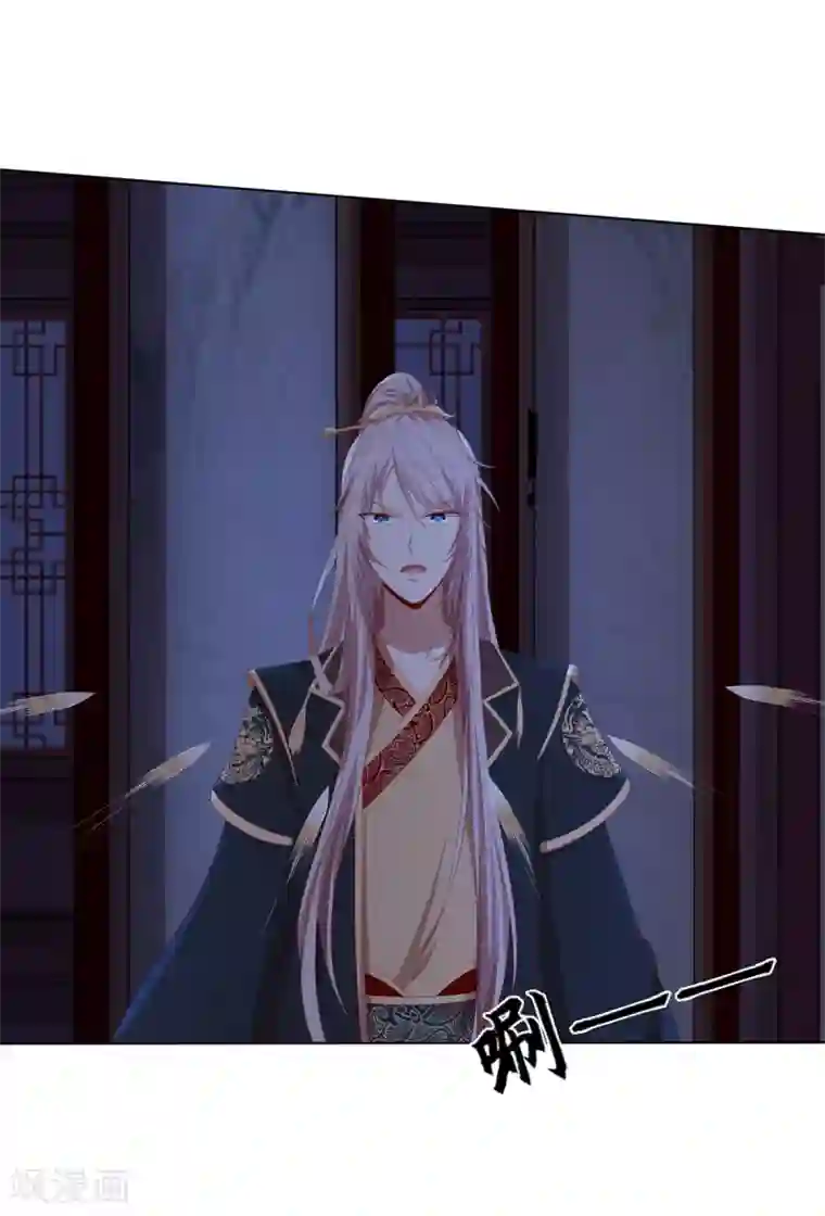 嫡女诸侯第2季70话 意外告白