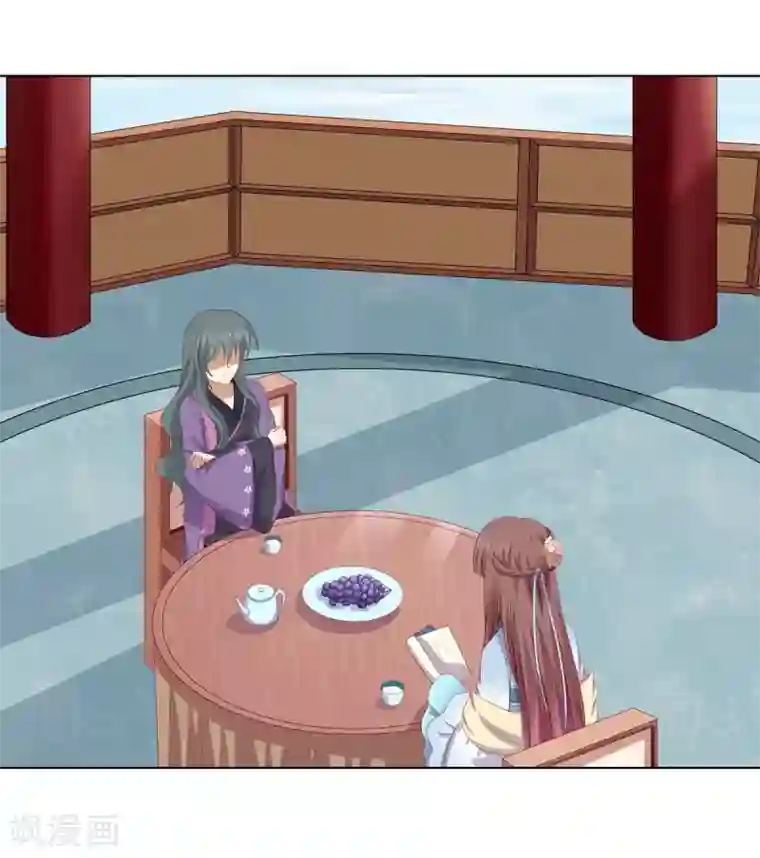 嫡女诸侯第2季70话 意外告白