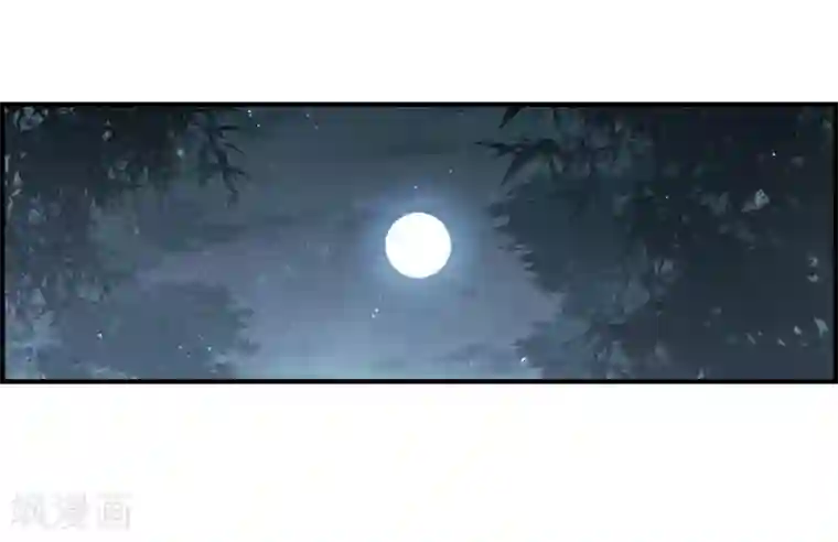 摩耶·人间玉第30话3 离家