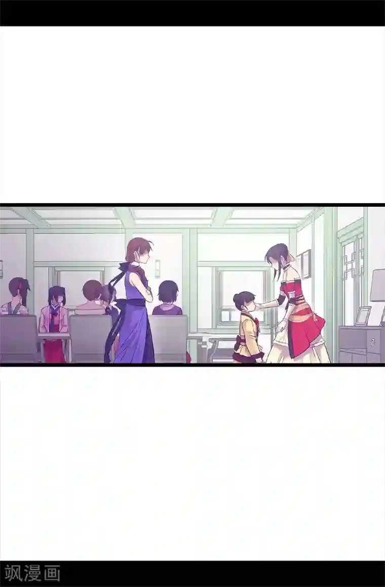 据说我是王的女儿第502话 被封为圣女的理由