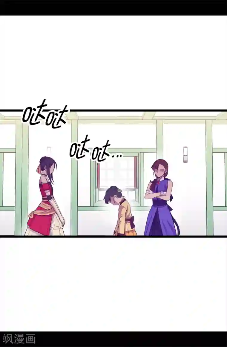 据说我是王的女儿第502话 被封为圣女的理由