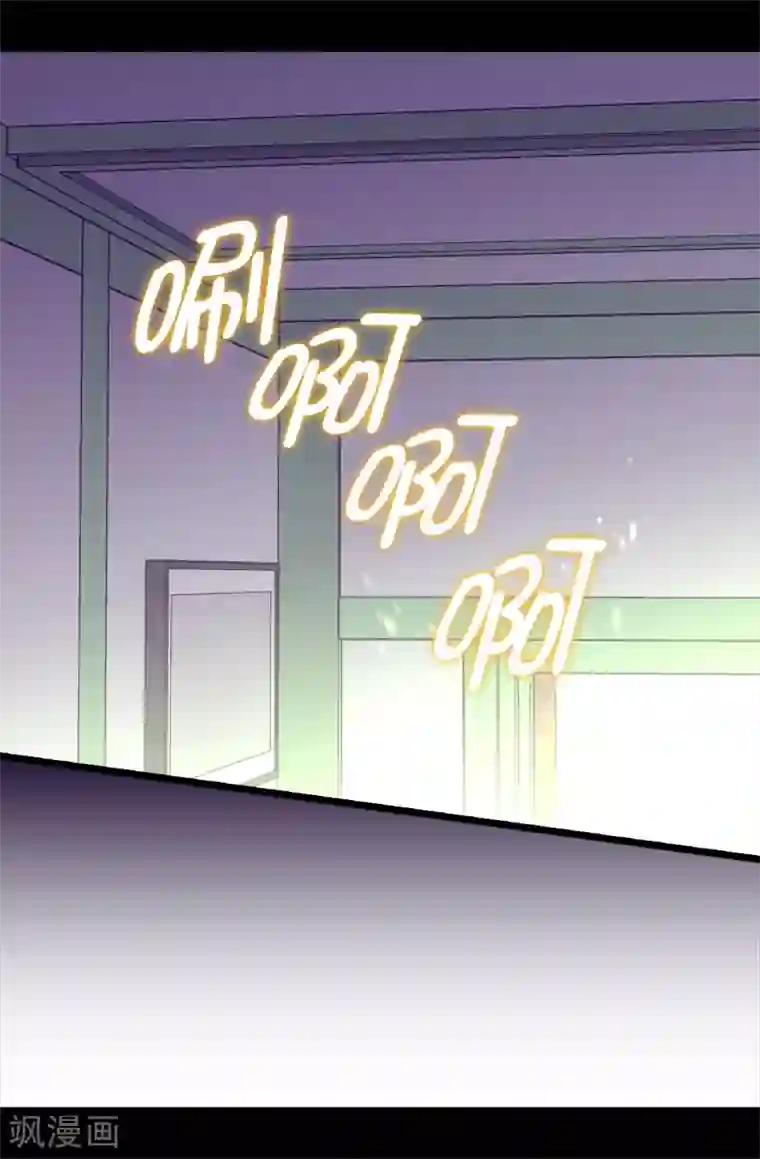 据说我是王的女儿第503话 连基本的礼仪都不遵循？