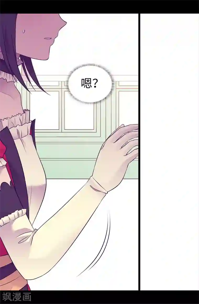 据说我是王的女儿第503话 连基本的礼仪都不遵循？