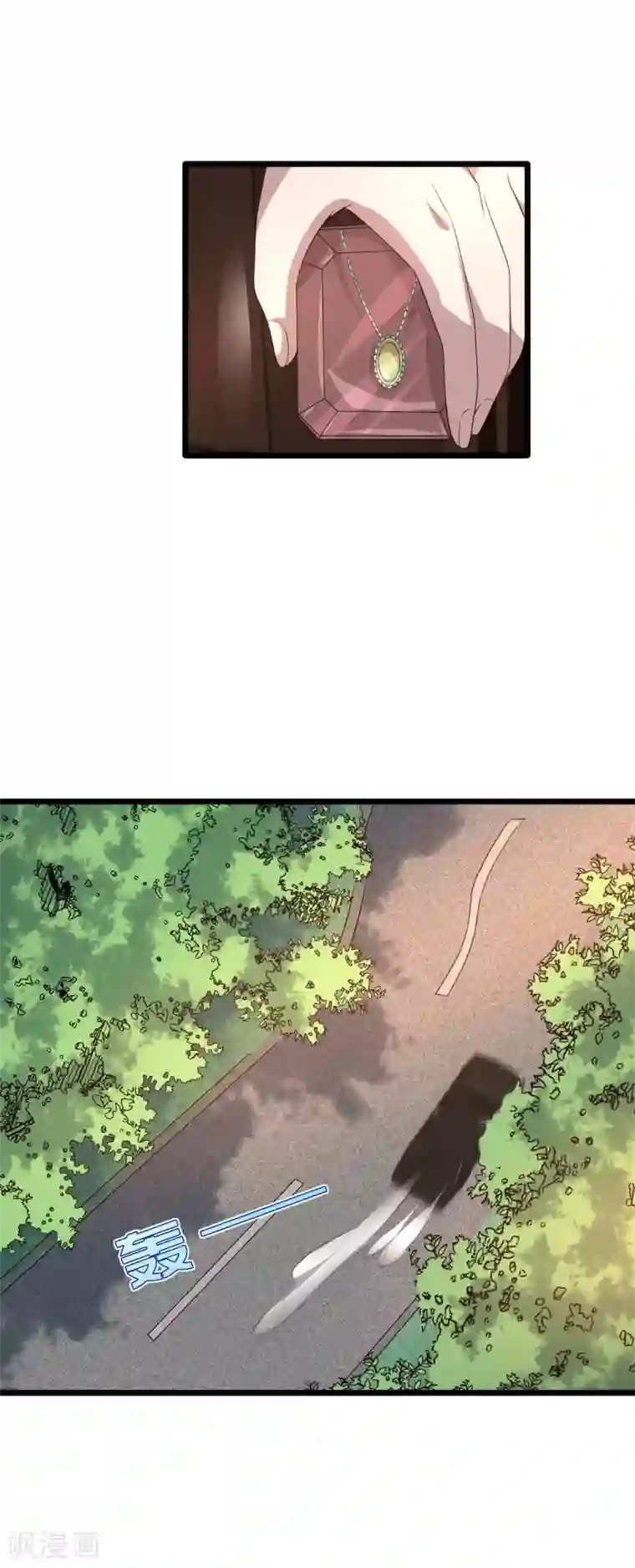 都市邪王第48话 终于要见面了