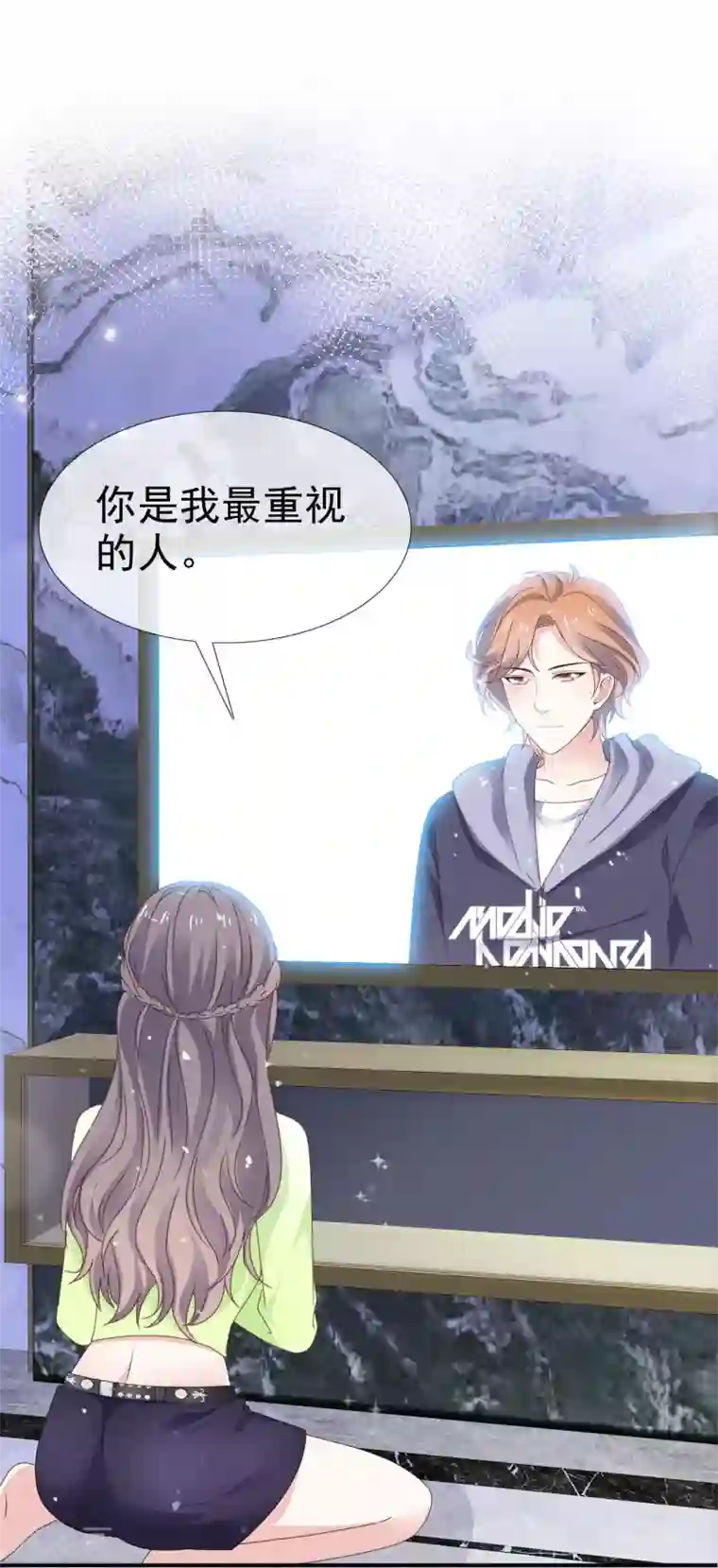 盆然星动第29话 看电影