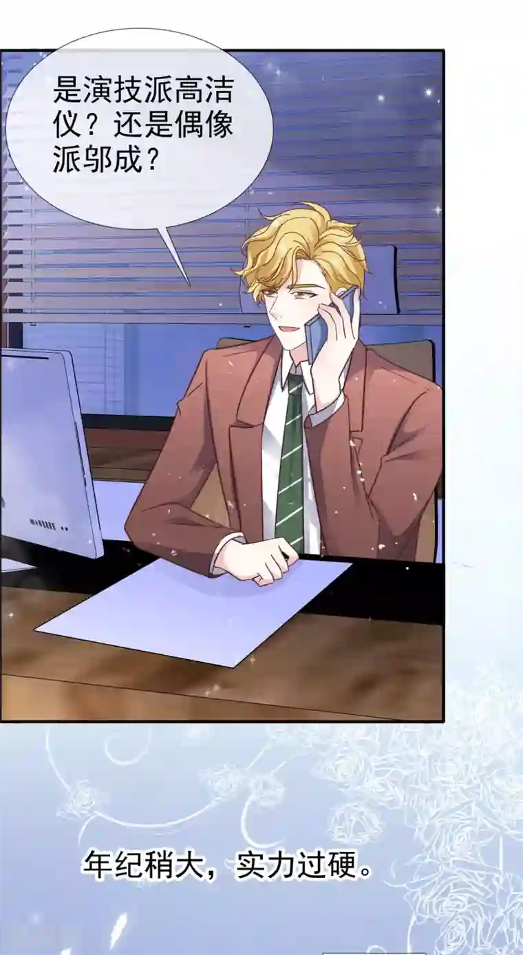 盆然星动第29话 看电影