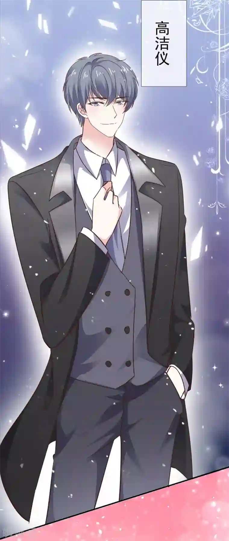 盆然星动第29话 看电影