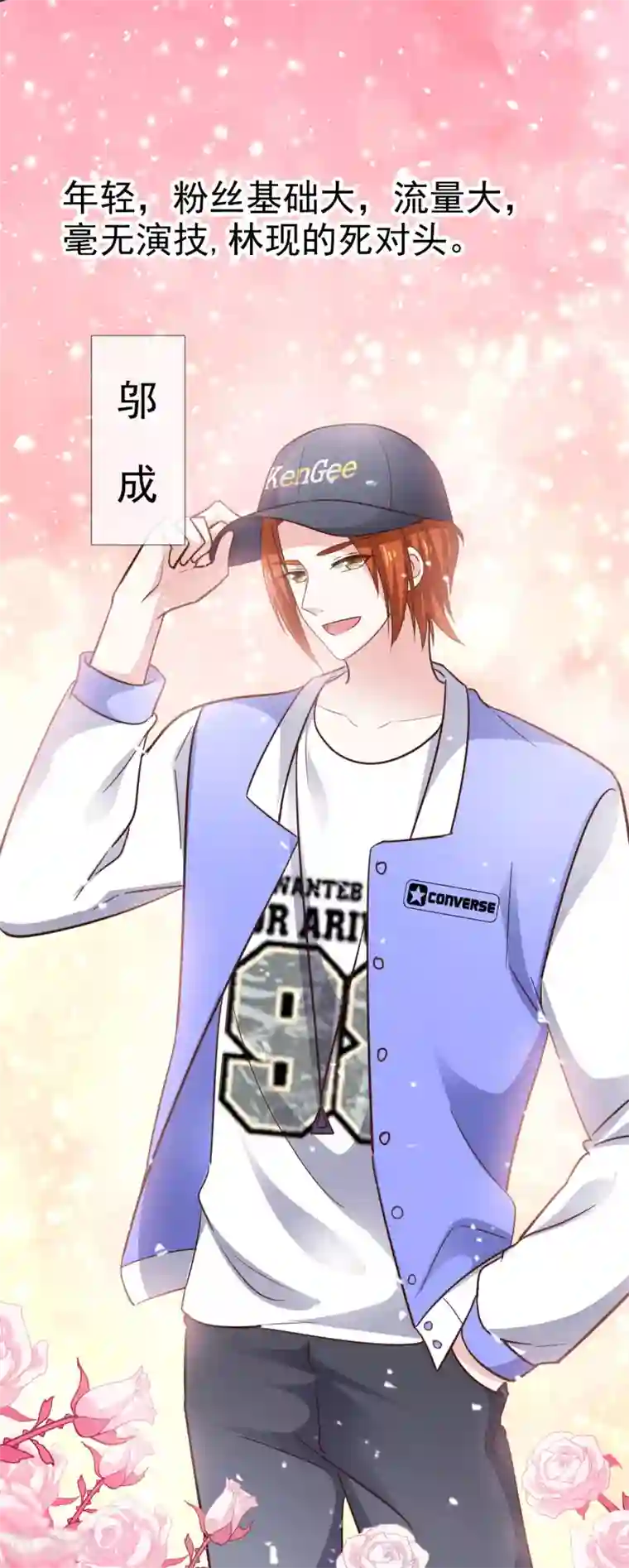 盆然星动第29话 看电影