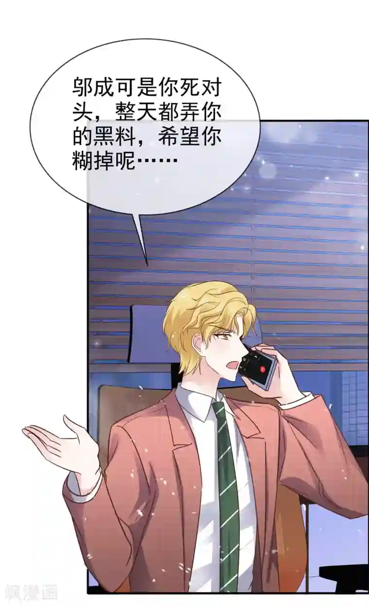 盆然星动第29话 看电影