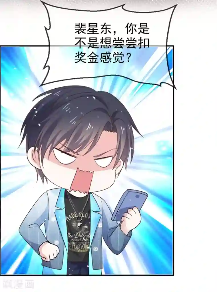 盆然星动第29话 看电影