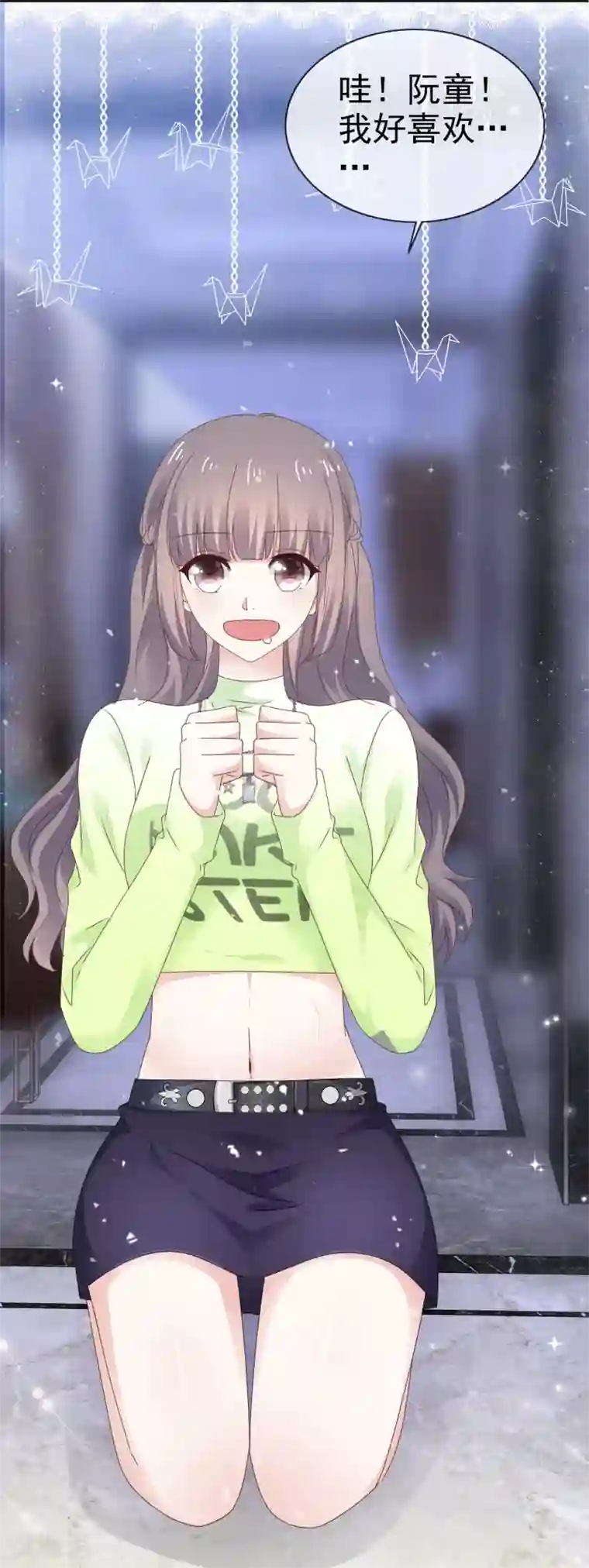 盆然星动第29话 看电影