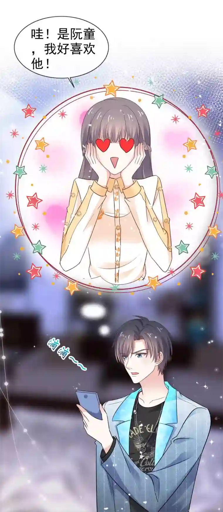 盆然星动第29话 看电影