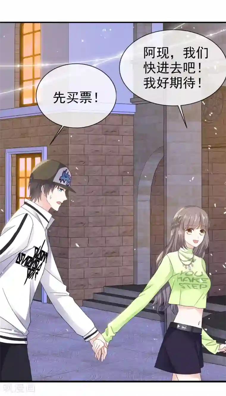 盆然星动第29话 看电影