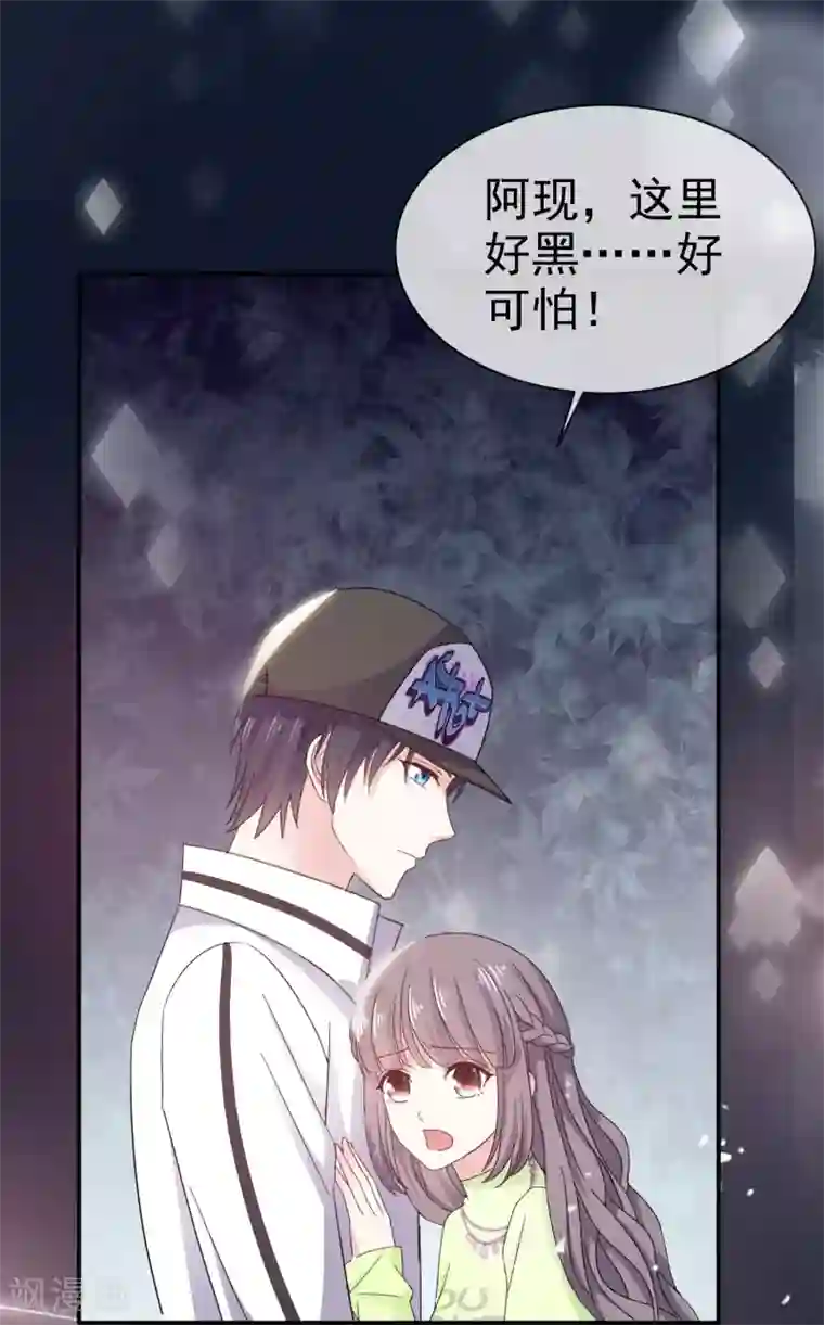 盆然星动第29话 看电影