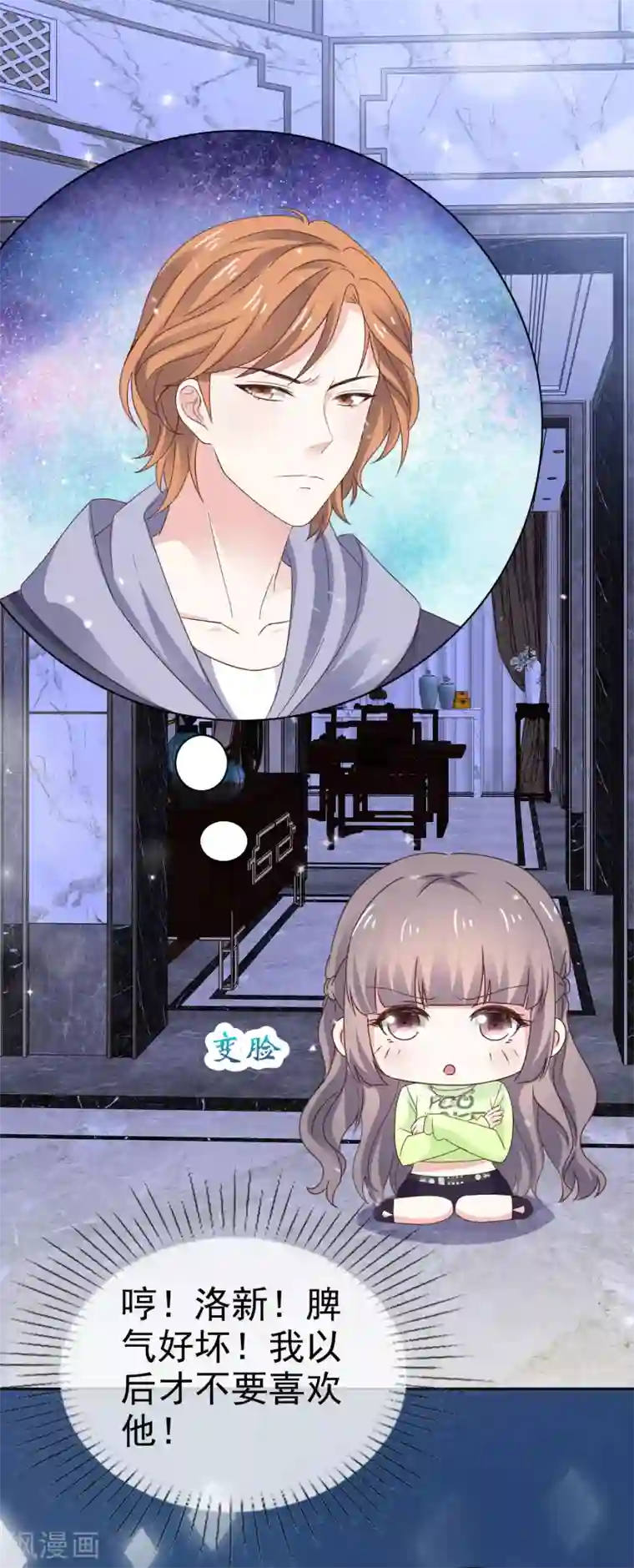 盆然星动第29话 看电影