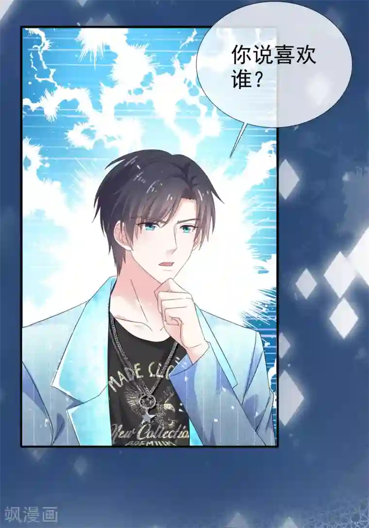 盆然星动第29话 看电影