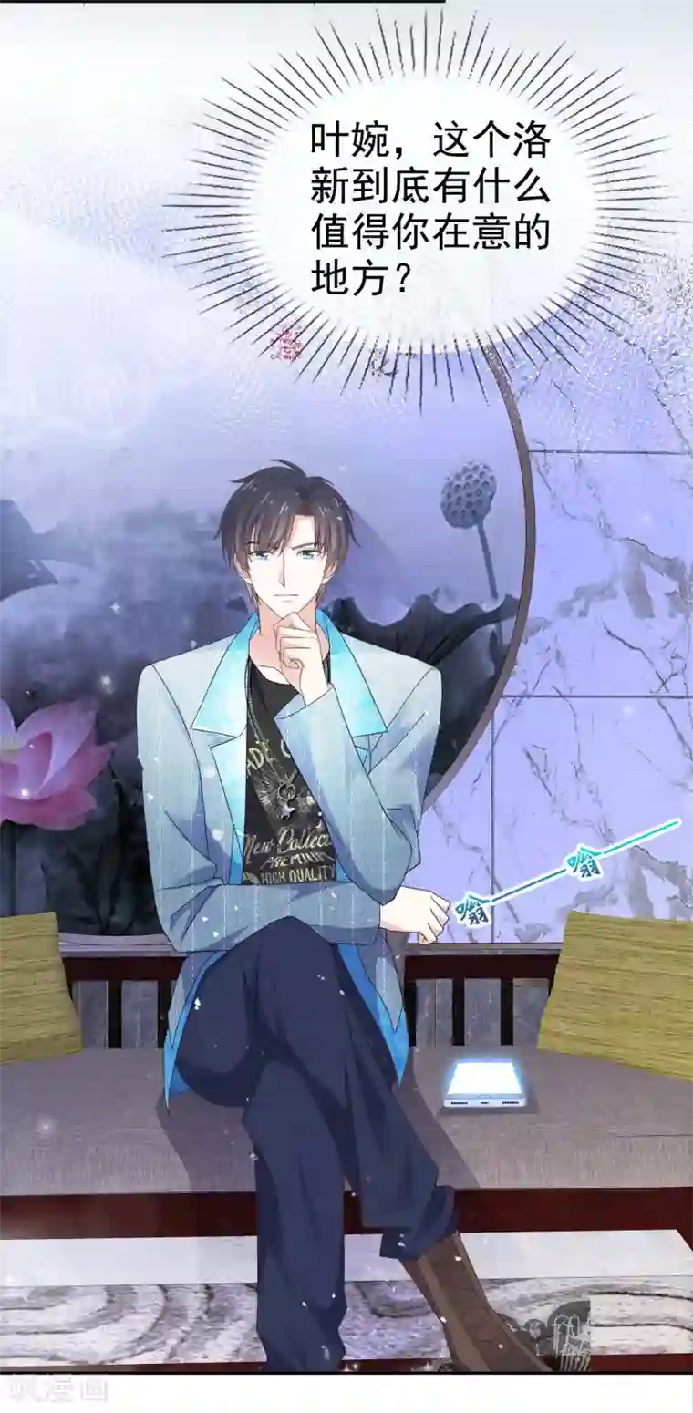 盆然星动第29话 看电影