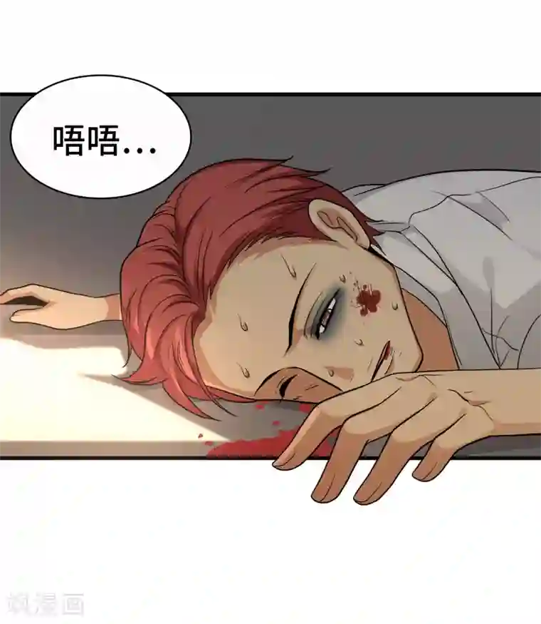 总裁爹地追上门第23话 我不允许你有任何意外！