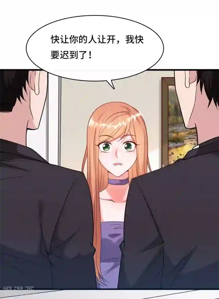 总裁爹地追上门第23话 我不允许你有任何意外！