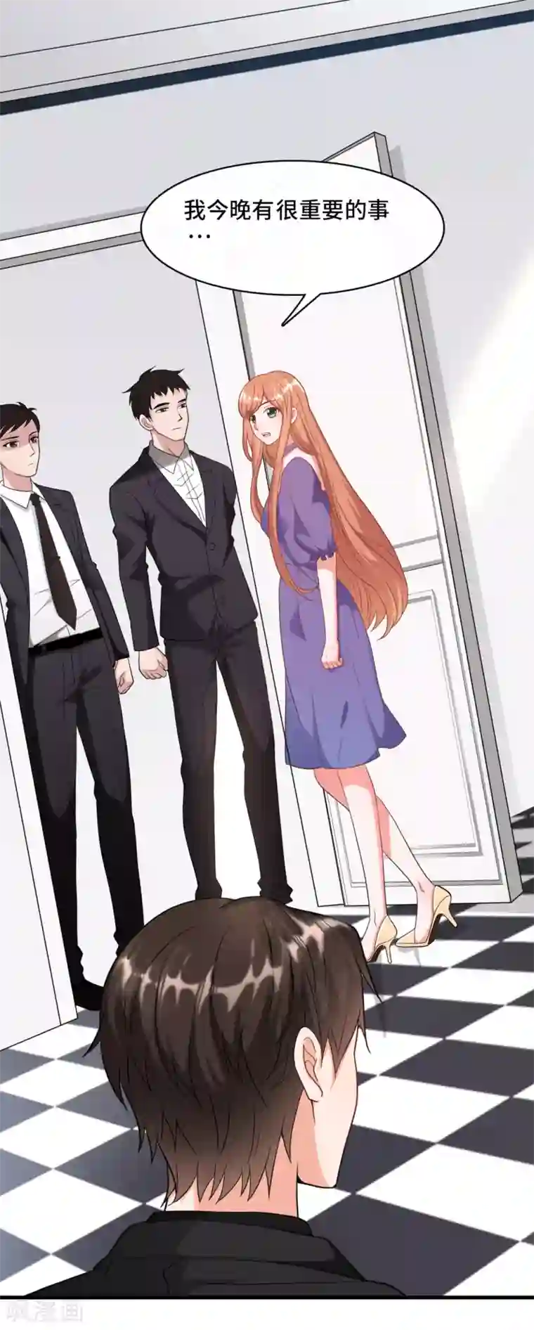 总裁爹地追上门第23话 我不允许你有任何意外！