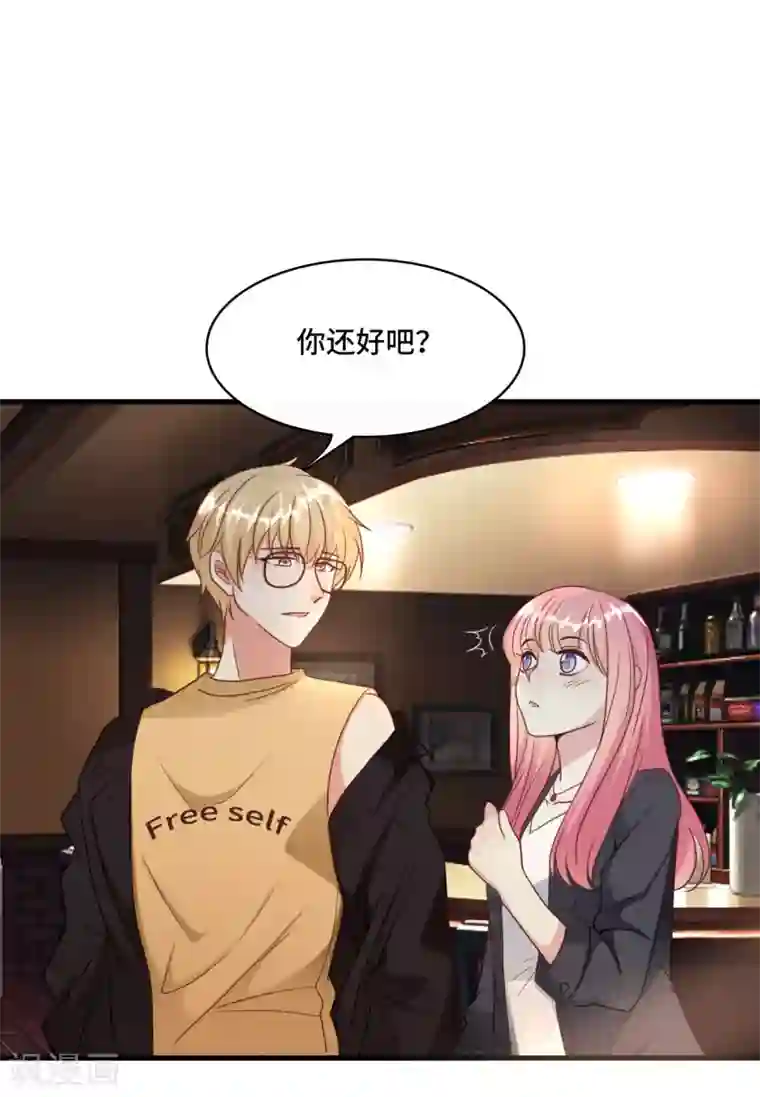总裁爹地追上门第23话 我不允许你有任何意外！