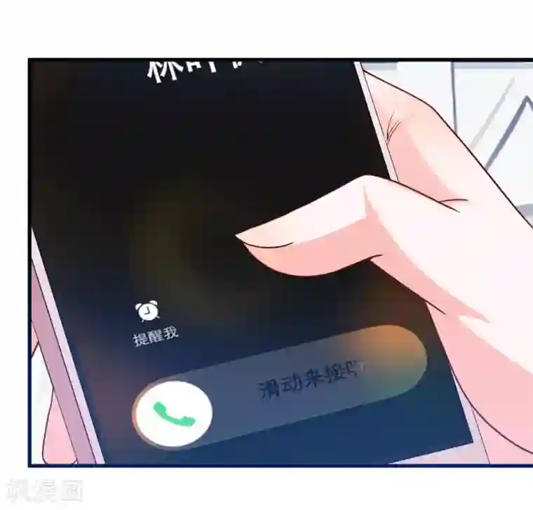 总裁爹地追上门第24话 情敌还是偶像