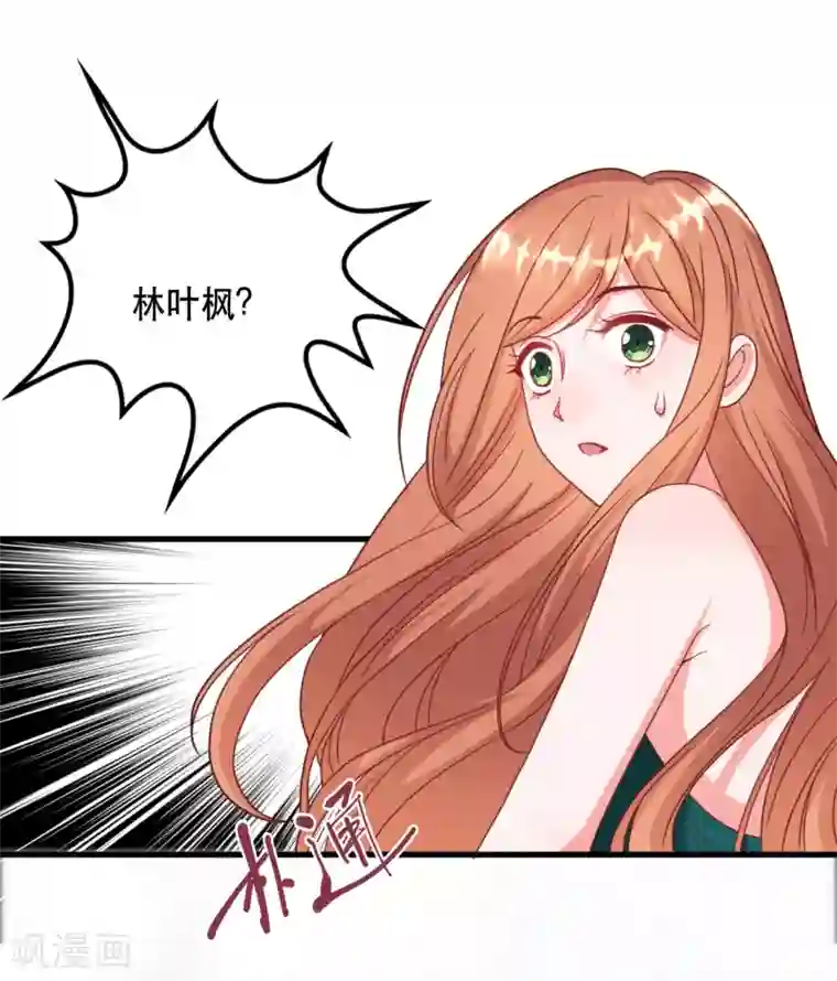 总裁爹地追上门第24话 情敌还是偶像