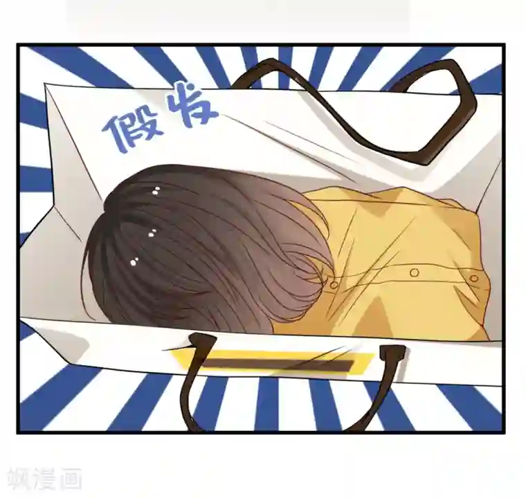 总裁爹地追上门第24话 情敌还是偶像