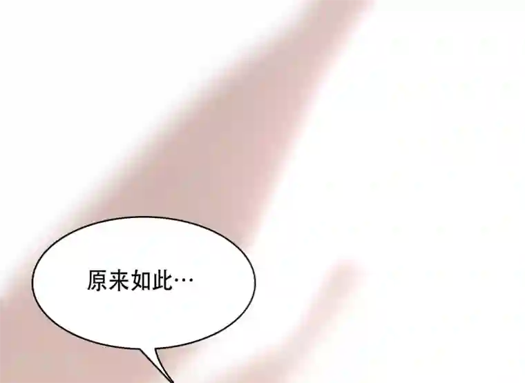 总裁爹地追上门第24话 情敌还是偶像